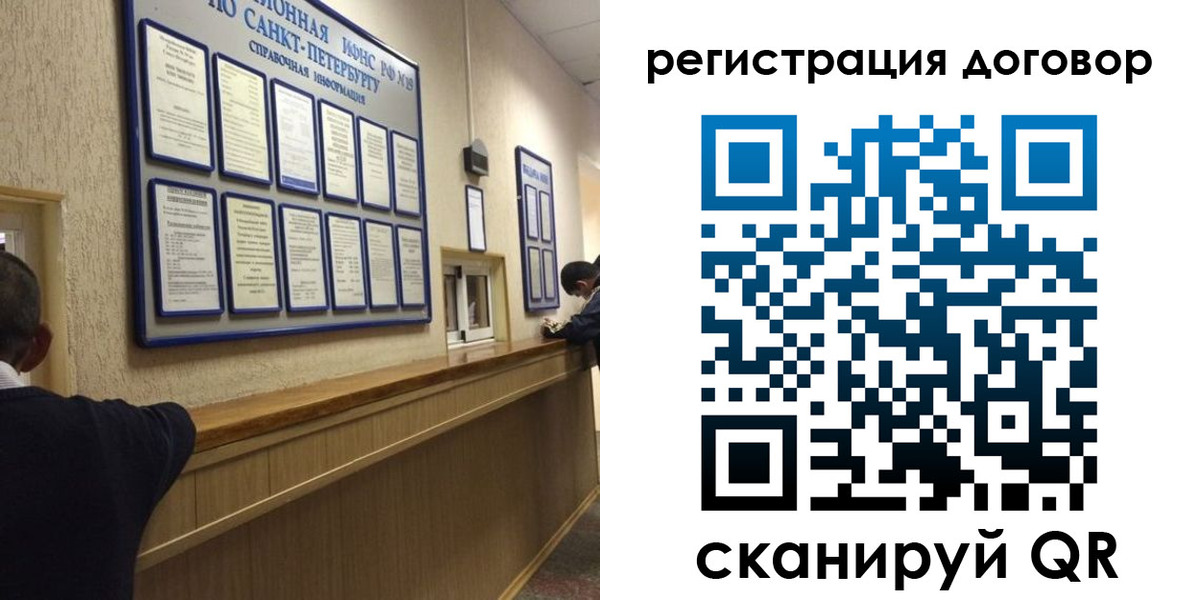временная регистрация в Карабаше